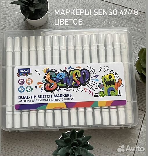 Наборы для творчества Derwent Senso