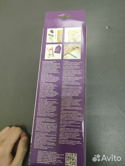 Кристальная мозаика город Сочи