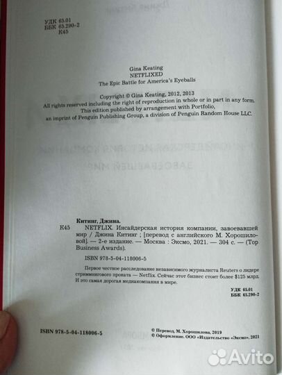 Книги про бизнес