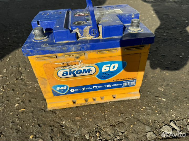 Аккумулятор на авто