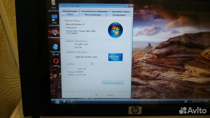 Маленький ноутбук