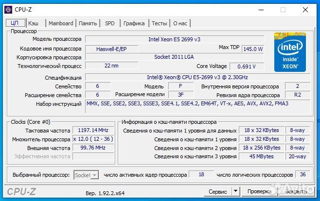 Xeon E5 2699 v3 LGA 2011-3
