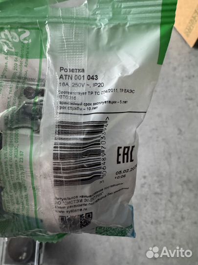 Розетки Шнайдер (Schneider)