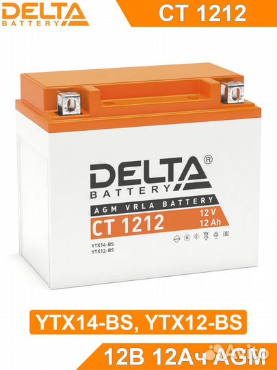 Акб для мотоцикла Delta CT 1212(12V/12Ah) YTX14-BS