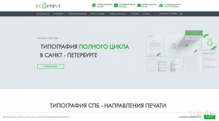Создаём красивые и функциональные сайты