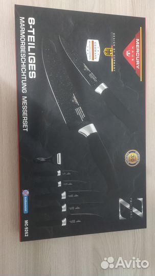 Кухонный набор ножей 6 предметов