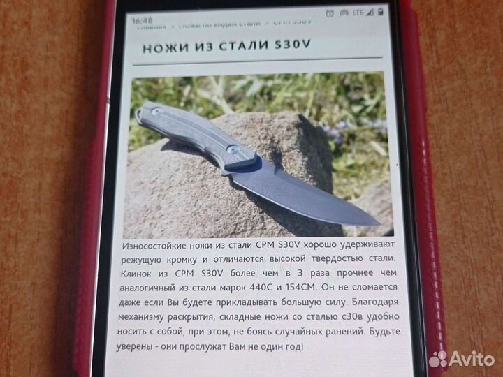 Нож складной Spyderco Paramilitary 2 SPM S30V