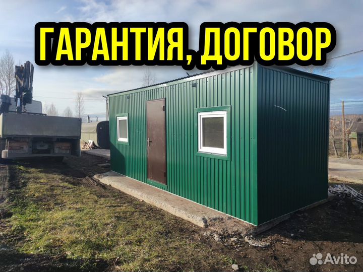 Строительный вагончик новый утепленный