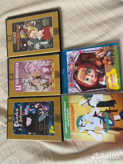 Dvd диски с мультфильмами