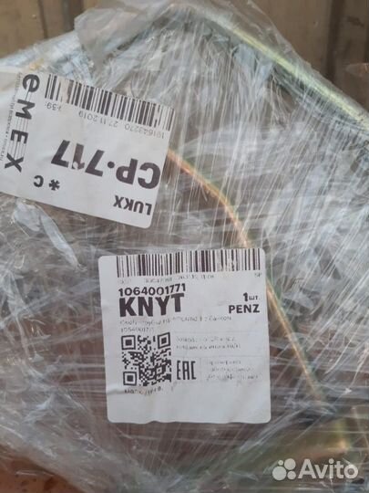 Трубка низкого давления Geely Emgrand