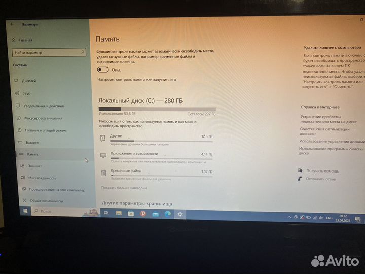 Ноутбук packard bell