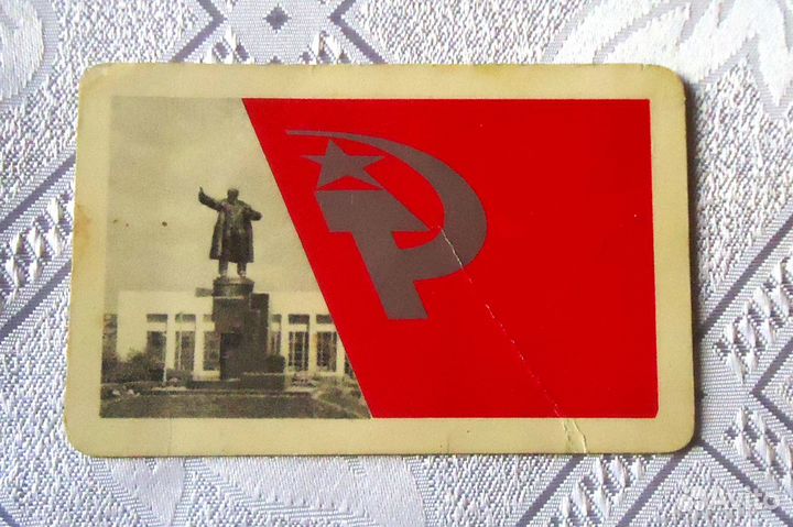 Редкие карманные календарики СССР, гдр