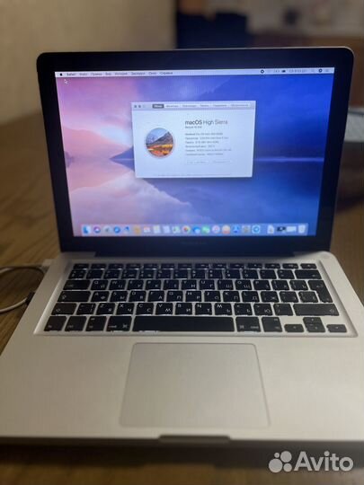 MacBook Pro 13