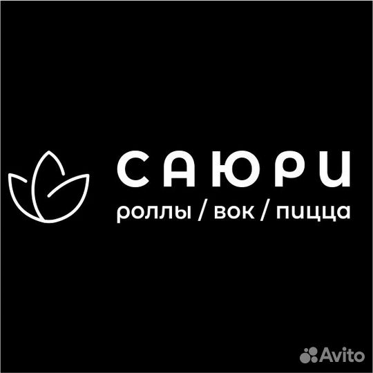 Повар с компенсацией жилья