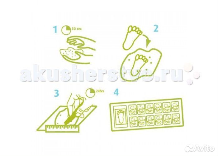 Рамка детская для слепка-отпечатка ребенка