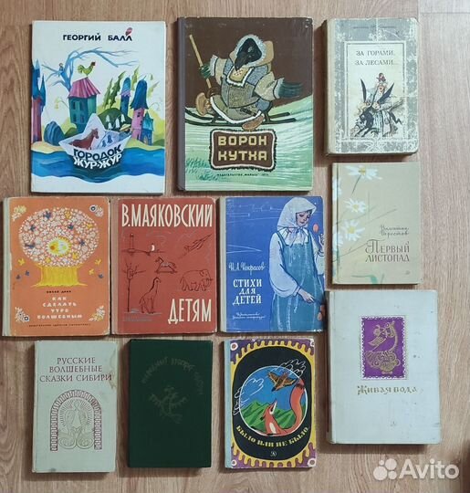 Советские детские книги СССР для детей