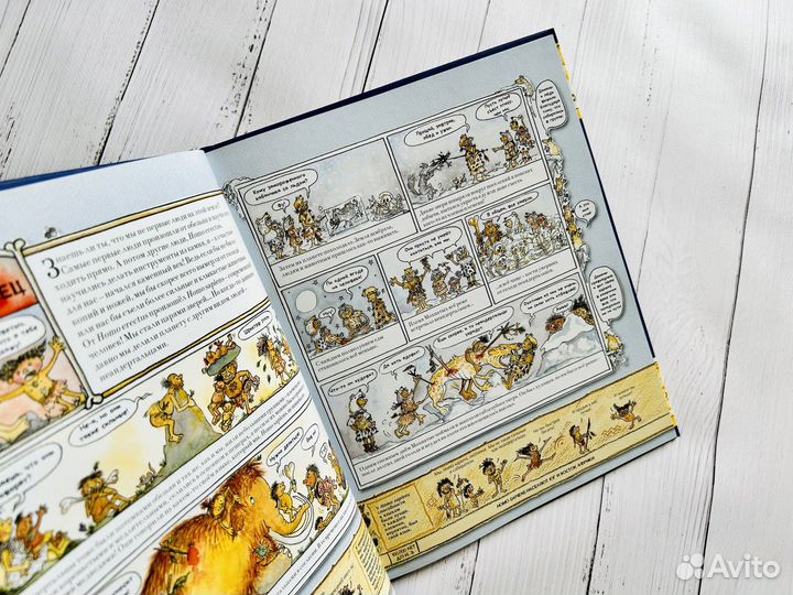 Познавательные книги для самых младших