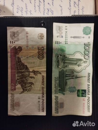 Купюра красивый номер