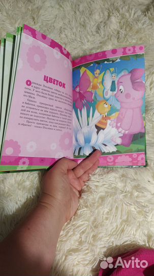 Книга Лунтик