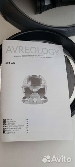 Мультиповар avreology sc-20