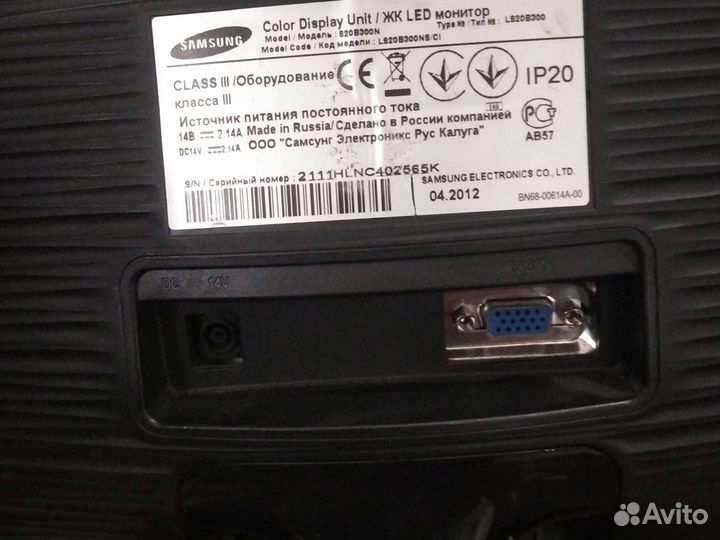 Монитор Samsung 20