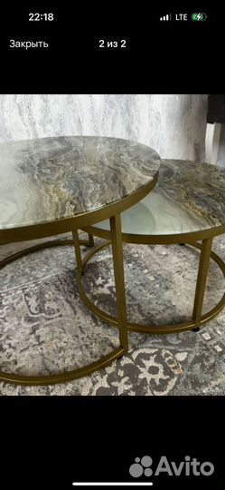 Журнальный стол