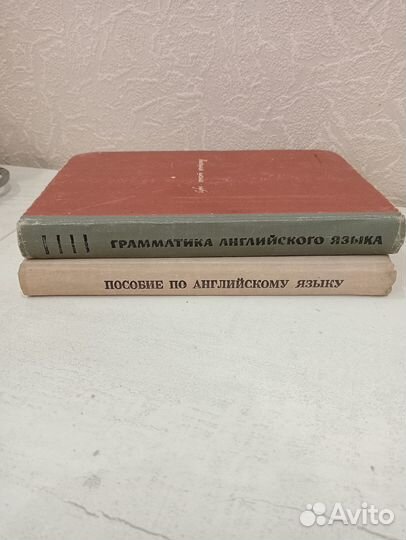 Учебник по английскому СССР