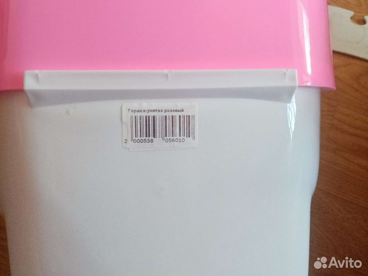 Горшок детский новый