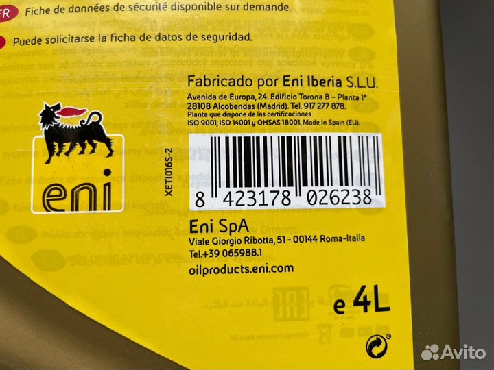 Моторное масло Eni i-Sint 0w20 Синтетическое 4 л