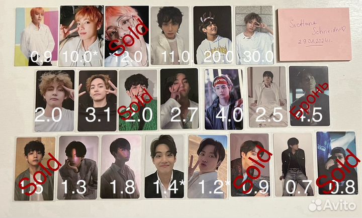 Карты Bts Чонгук Тэхён