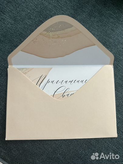 Свадебные приглашения в конверте