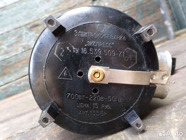 Электрокофеварка СССР