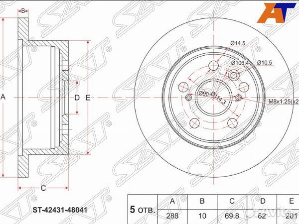 Диск тормозной lexus RX400H