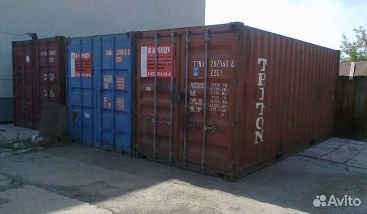 Аренда контейнера для хранения