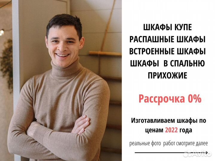 Шкаф \ шкаф купе на заказ от фабрики