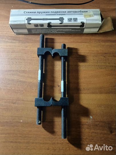 Стяжки пружин подвески автобиля