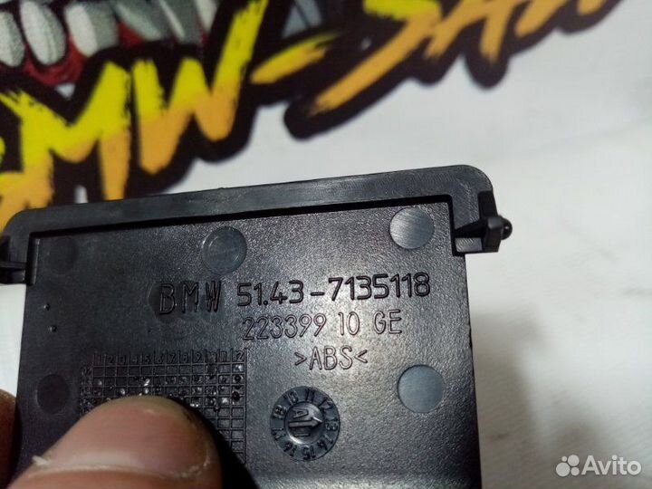 Крышка Bmw 5 E60 N52B25 2006