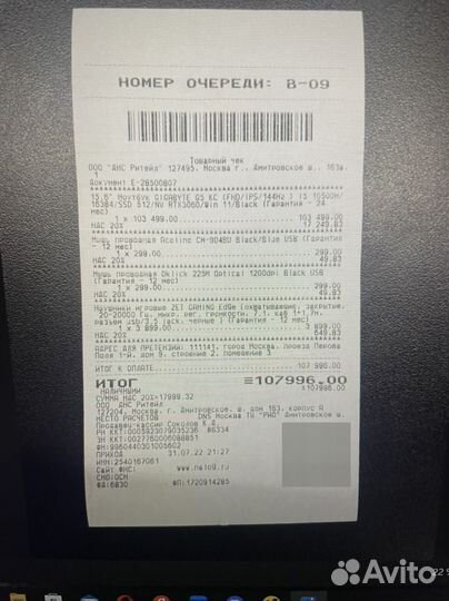 Игровой ноутбук gigabyte