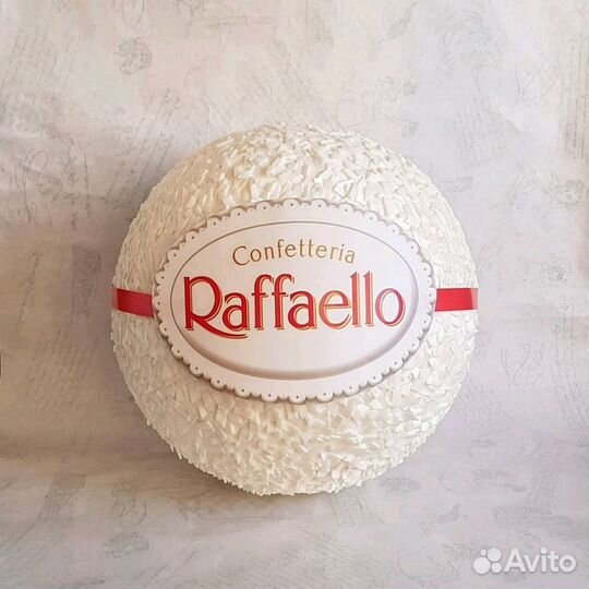 Упаковка Рафаэлка