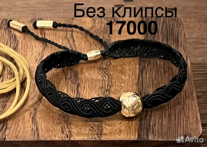 Браслет Pandora текстиль золото 585