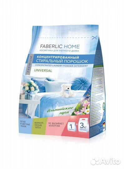 Концентрированный стиральный порошок