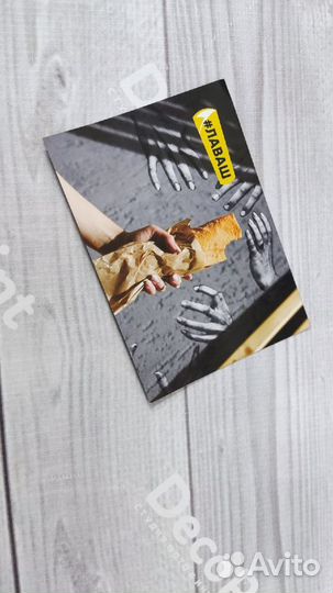 Печать визиток, листовок, флаеров, плакатов