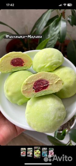 Моти пирожное