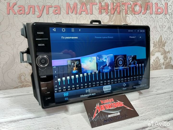 Магнитола Toyota Corolla 2/32 Гб 8 яд. android нов