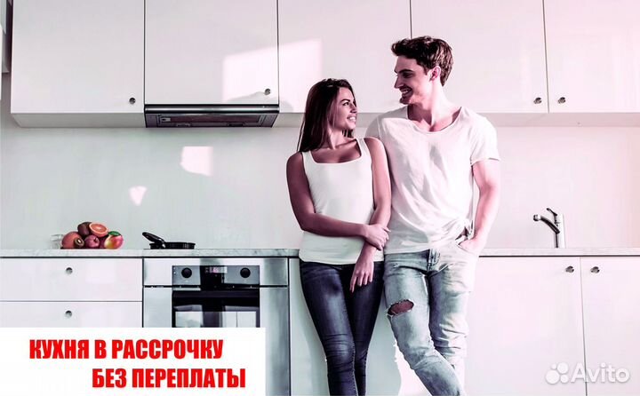 Кухонный гарнитур в рассрочку без банков