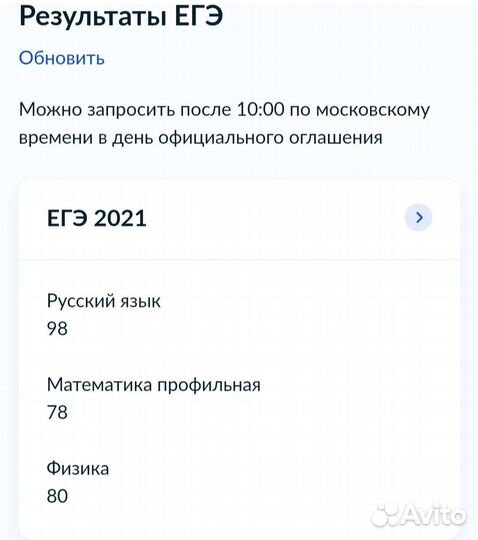 Репетитор по математике, физике и русскому языку