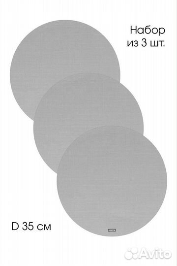 Сервировочные салфетки