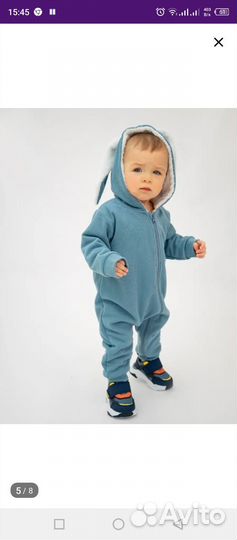 Комбинезон