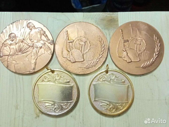 Медали памятные