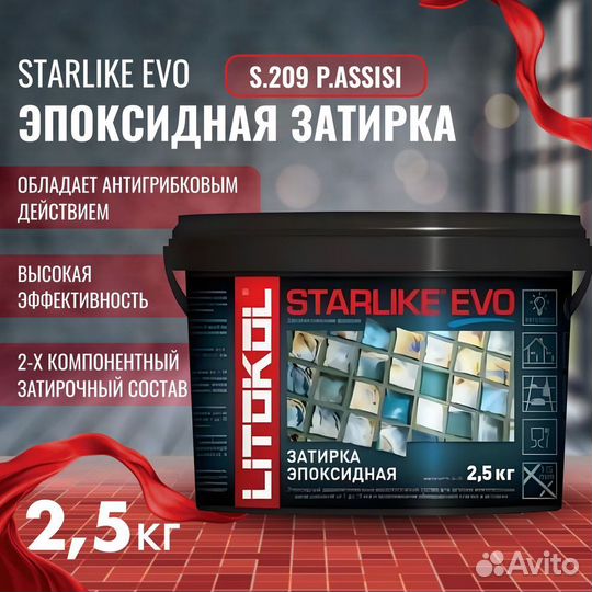 Химически стойкий клей-затирка